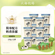 北海牧場(chǎng)經(jīng)典原味酸奶風(fēng)味發(fā)酵乳低溫酸奶酸牛奶 100g*12杯
