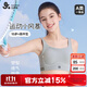 久歲伴運動(dòng)內衣女童15歲-18歲發(fā)育期防震背心學(xué)生訓練跑步外穿少女文胸