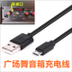 森拓思適用紐曼K79無線藍牙音箱K99廣場舞音響K98小型家用收音機手提便攜式N20充電線電源線 黑色micro安卓口 充電線