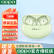 OPPOEncoFree3真無線降噪藍牙耳機Free3主動降噪encofree3真無線主動降噪oppofree3運動OPPO藍牙耳機 竹影綠