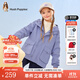 暇步士（Hush Puppies）童裝兒童男女大童秋季新款時尚百搭舒適保暖可拆卸兩件套外套 霧藍(lán)紫 155 cm(偏大半碼)