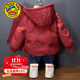 G.DUCKKIDS小黃鴨男童羽絨服秋冬季2024新款過年喜慶衣服兒童裝寶寶紅色外套 紅色白鴨絨羽絨服 110 M