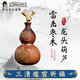 三清山雷擊棗木龍頭葫蘆手把件