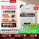 林內（Rinnai）【小蠻腰Max】16L燃氣熱水器【家電國家補貼15%】 水伺服恒溫 0.5℃調溫 16GD72(JSQ31-GD72)