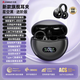 志高 【2024新款 柏林之聲】藍牙耳機適用華為骨傳導(dǎo)耳夾式超長續(xù)航無線不入耳跑步隱形ai降噪蘋果榮耀 星空黑丨定向傳音丨藍牙5.4