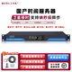 MORLINK 授時(shí)校時(shí)北斗雙模GPS時(shí)間同步PTP時(shí)鐘NTP服務(wù)器IEEE1588 【標(biāo)準(zhǔn)款】支持多模衛(wèi)星 2個(gè)獨(dú)立網(wǎng)口