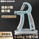 斯朗盾（SILANGDUN）握力器練手力可計數力量可調腕力器手指力量訓練器握力圈健身器材 藍色計數握力器【5-60kg可調節】