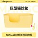 Mango蠻果寵物 巨黃油巨型貓砂盆開(kāi)放式超大號防外濺貓廁所貓屎盆 【蠻果黃】巨型貓砂盆