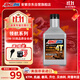 安索（AMSOIL）領(lǐng)航10W50進(jìn)口全合成摩托車(chē)機油KTM凱越525升仕703NK800MT 946ml