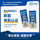 樂(lè )荷荷蘭進(jìn)口 有機全脂牛奶200ml*24盒 3.7g優(yōu)質(zhì)乳蛋白 三重有機認證