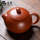 龍寅紫砂壺功夫茶具套裝原礦大紅袍泡茶壺球孔過濾西施鳳鳴壺200mL 大紅袍紫砂西施鳳鳴壺 200ml
