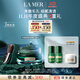 海藍之謎（LA MER）凈澈煥膚面膜50ml清潔泥膜護膚品套裝化妝品禮盒生日禮物送女友