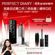 完美日記（PERFECT DIARY）【張予曦同款】仿生膜精華口紅703淡化唇紋滋潤中秋禮物送女友