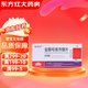 [艾可拓]鹽酸吡格列酮片 15mg*7片 10盒裝
