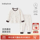 babylove寶寶保暖內衣套裝嬰幼兒春秋季家居服睡衣打底純棉秋衣秋褲2件套