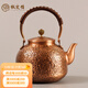 楓嵐情紫銅壺純手工加厚中式復古純銅茶壺大容量燒水壺家用無(wú)涂層茶具 2.2升捶紋 1L以上