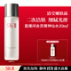 SK-II清瑩嫩膚露160ml爽膚水護膚品水乳套裝禮盒sk2化妝品全套生日禮物