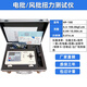 愛力寶 ALIPO電批扭力測試儀風(fēng)批電機(jī)瓶蓋起子螺絲刀HP數(shù)顯扳手扭矩測試扭力計(jì) 高精度二代電批/風(fēng)批HP-100