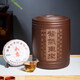 尊壺紫砂茶葉罐普洱茶餅罐加大號(hào)密封醒茶透氣存儲(chǔ)茶罐 紫氣東來(lái)12餅