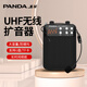 熊貓（PANDA）K63無(wú)線(xiàn)小蜜蜂擴音器教師專(zhuān)用UHF話(huà)筒喇叭老師教學(xué)講課用麥克風(fēng)大功率喊話(huà)器領(lǐng)夾耳麥便攜式小音箱 UHF無(wú)線(xiàn)版/防嘯叫/黑色