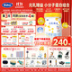 完達(dá)山（wondersun）新國標(biāo) 元乳臻益 較大嬰兒配方奶粉2段818克（6-12個(gè)月嬰兒）