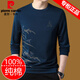 皮爾卡丹（pierre cardin）純棉長(zhǎng)袖t恤男圓領(lǐng)衛(wèi)衣男士春秋裝上衣2025新款秋衣打底衫T AH-K2款藍(lán)色【春秋款】 165/M【建議95-120斤】