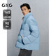 GXG男裝 商場(chǎng)同款藍色簡(jiǎn)約通勤立領(lǐng)羽絨服男 天藍色 170/M
