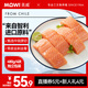 美威 冷凍智利嚴選三文魚(yú)排中段魚(yú)肉4包凈重480g 大西洋鮭魚(yú) 海鮮魚(yú)類(lèi)