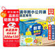 數(shù)學(xué)幫幫忙 清華附小公開課選定用書 加減乘除、面積、概率、分?jǐn)?shù)等 掌握小學(xué)數(shù)學(xué)重難點(diǎn)（全37冊(cè)，含36本數(shù)學(xué)繪本、1本思維練習(xí)冊(cè)、導(dǎo)讀，將數(shù)學(xué)、故事和游戲相結(jié)合，中英雙語(yǔ)，5-8歲 一年級(jí)二年級(jí)適讀）