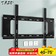 TAZD電視掛架（26-110英寸）通用電視支架海信創(chuàng  )維索尼華為長(cháng)虹TCL海爾適用小米智慧屏液晶壁掛架 【40-75英寸】一體面板 電視壁掛架