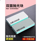 靚做文玩拋光海綿砂塊雙面打磨砂紙神器菩提核桃蜜蠟鏡面拋光打磨工具 拋光海綿【打磨拋光各一面】5個(gè)