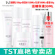 庭秘密（TSTTIN'SECRET）冰肌如玉靚膚水嫩保濕水/tst洗面奶乳液保濕套裝組/tst活酵母面膜 TST潔顏乳+保濕水+乳液+面霜