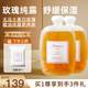 安蓓芮（ANBARRY）大馬士革白玫瑰純露爽膚水補(bǔ)水保濕噴霧精油護(hù)膚濕敷水玫瑰精華水 白玫瑰精油純露【2瓶?jī)?yōu)惠裝】