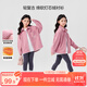 左西女童襯衫加絨兒童復古加厚2025新款女孩搖粒絨保暖襯衣 粉色 150
