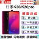 HKFZ 紅米k20pro手機(jī)屏幕總成K30pro/k30s至尊紀(jì)念版內(nèi)外觸摸屏K40pro/k40游戲版手機(jī)維修K30i更換屏幕 K20/K20pro屏幕總成【無指紋】