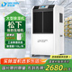 多樂(lè )信 DR-1502L 工業(yè)除濕機110升/天 智能啟停 大功率防潮抽濕機車(chē)間倉庫地下室商業(yè)除濕器抽濕器 110L/天 300㎡ 升級松下壓縮機