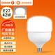 朗德萬斯 歐司朗銳亮系列中功率燈泡 LED燈泡 42W E27螺口 6500k白光 企業(yè)照明