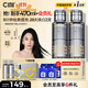 C咖清白水200ml*2祛黃提亮美白淡斑補水保濕爽膚水精華水
