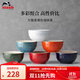 琺寶（staub）陶瓷碗家用飯碗套裝沙拉甜品多用碗兒童小碗米飯碗家用湯面碗 繽紛碗6件套12cm