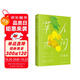 人間草木汪曾祺  京東自營 文學(xué)書籍（附書簽）