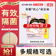 高潔絲【品牌直供】夜安褲褲型衛生巾安睡褲安心褲超長(cháng)夜用姨媽巾防漏 L 6條 蜜桃小姐夜安褲 默認