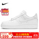 耐克NIKE緩震板鞋男空軍一號AIR FORCE 1運動(dòng)小白鞋CW2288-111白40