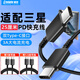 trendsetter適用于三星數據線(xiàn)充電線(xiàn)雙type-c快充短線(xiàn)45W充電寶線(xiàn)s24/s23/s22/21/20/w26/w25/ultra/a54/zflip