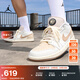 耐克（NIKE）Jordan官方喬丹下站東單AJ1板鞋男子運動(dòng)鞋夏季新款 IB8855 121燕麥色/麻黃/椰奶色/燕麥色 42