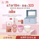 3CE進(jìn)階全妝10件套 化妝品套裝眼影腮紅氣墊粉餅口紅生日禮物