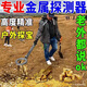 【探寶神器】金屬探測器手持式高精度可視地下便攜式金屬探測儀 新款高精度金屬探測儀 2025新科技