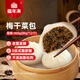 福年來(lái)老面梅干菜包子960g 12個(gè)早餐面點(diǎn)方便速食家庭年貨生鮮主食     