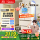 美的（Midea）508升法式多門(mén)四開(kāi)門(mén)一級能效雙系統雙循環(huán)除菌凈味國家補貼20%家用冰箱大容量BCD-508WTPZM(E)白