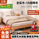 芷霓實(shí)木床櫸木無(wú)床頭排骨架床1.5米x2米雙人床簡(jiǎn)約臥室榻榻米家具 原木色單床 1800mm*2000mm