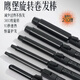 鷹堡鷹堡卷發(fā)棒專業(yè)電卷棒電卷發(fā)器空氣劉海迷你韓式大波浪化妝師跟妝 黑色 32mm 鷹堡卷發(fā)棒（32號）大卷